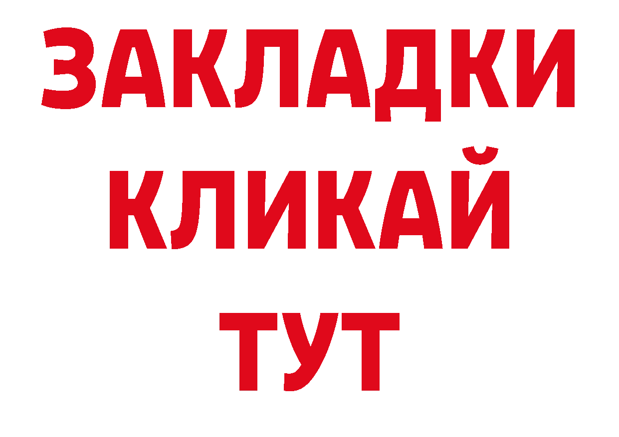 БУТИРАТ BDO 33% онион это кракен Андреаполь